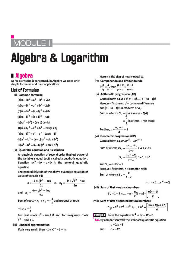 Understanding Physics Mechanics Volume 1 for JEE Main & Advanced 2027 | Modular Theory, Concept Practice & Two-Level JEE Pattern Exercises | DC Pandey
