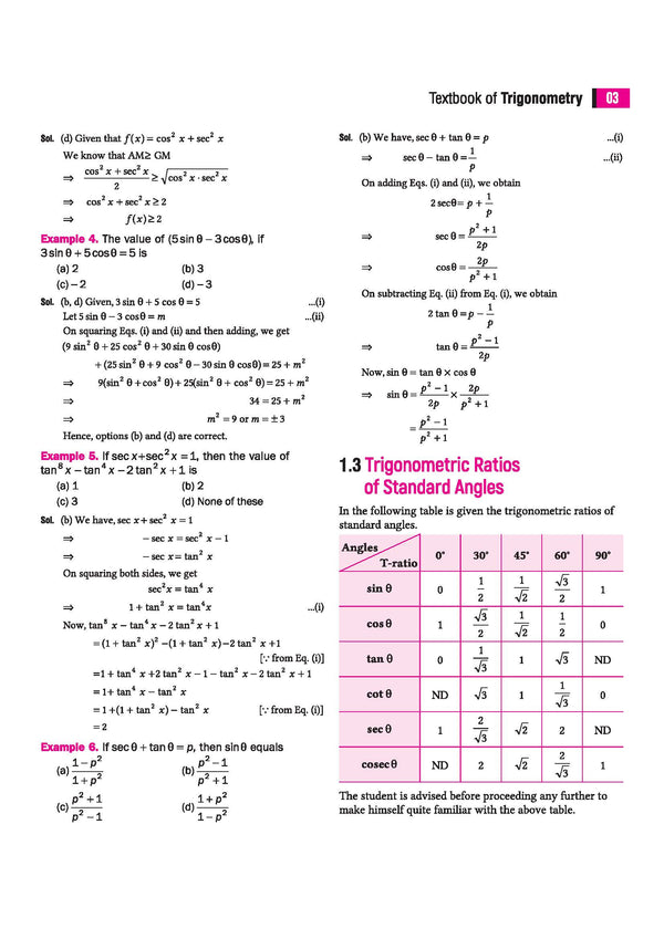Skills in Mathematics Trigonometry for JEE Main & Advanced 2027 | Theory, Practice Milestones & PYQ Scanners | Ideal for IIT JEE Aspirants by Amit M Agarwal