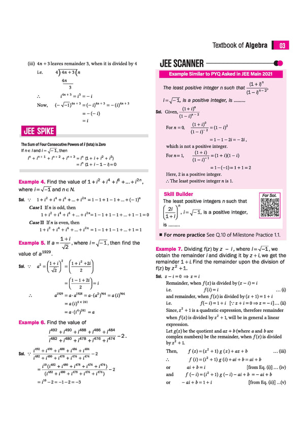 Skills in Mathematics Algebra for JEE Main & Advanced 2027 | Theory, Practice Milestones & PYQ Scanners | Ideal for IIT JEE Aspirants by Dr. SK Goyal