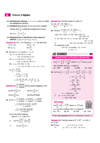 Skills in Mathematics Algebra for JEE Main & Advanced 2027 | Theory, Practice Milestones & PYQ Scanners | Ideal for IIT JEE Aspirants by Dr. SK Goyal