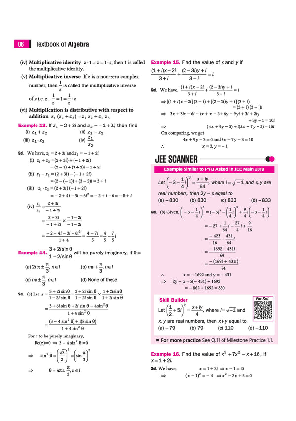 Skills in Mathematics Algebra for JEE Main & Advanced 2027 | Theory, Practice Milestones & PYQ Scanners | Ideal for IIT JEE Aspirants by Dr. SK Goyal