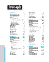 Master the NCERT Bhautiki (Physics) Class 11 | For NEET, JEE & CUET 2026-27 | Line by Line MCQs from Latest NCERT Book | NCERT-Based 2K+ MCQs, AI-Based Misconception Zone | Revised Edition 2027