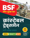 BSF  Seema Suraksha Bal Constable [Tradesman] Bharti Pariksha 2023