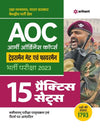 AOC Army Aordinance Corps Tradesmen Met Ayum Fireman Bharti Pariksha 2023 15 Practice Set 