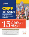 CRPF Constable Takniki Ayum Tradesman Bharti Pariksha 2023 (Purush/Mahila) 15 Practice Sets 