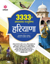 3333+ Adhyaywar Vastunishtha Haryana