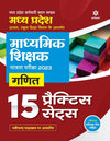 Madhye Pradesh Madhymik Shikshak Patrata Pariksha 2023 Ganit 15 Practice Sets 