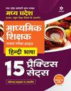 Madhye Pradesh Madhymik Shikshak Patrata Pariksha 2023 Hindi Bhasha 15 Practice Sets 