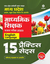 Madhye Pradesh Madhyamik Shikshak  Patrata Pariksha 2023 English Language 15 Practice Sets 