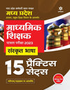 Madhye Pradesh Madhymik Shikshak Patrata Pariksha 2023 Sanskrit Bhasha 15 Practice Sets 