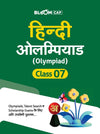 BLOOM CAP Hindi Olympiad Class 7