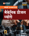 NSQF (Level 3.5) Mechanical Diesel Theory | 1st Year ITI Students | Bharat Skills CBT & NIMI Pattern Based | Completely Revised Edition | Step-by-Step Theory with Diagrams | Hindi Medium