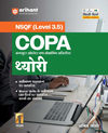 NSQF (Level 3.5) COPA Theory | 1st Year ITI Students | Bharat Skills CBT & NIMI Pattern Based | Completely Revised Edition | Step-by-Step Theory with Diagrams | Hindi Medium