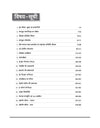 NSQF (Level 3.5) COPA Theory | 1st Year ITI Students | Bharat Skills CBT & NIMI Pattern Based | Completely Revised Edition | Step-by-Step Theory with Diagrams | Hindi Medium