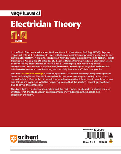 NSQF (Level 4) Electrician Theory | 1st & 2nd Year ITI Students | Bharat Skills CBT & NIMI Pattern Based | Completely Revised Latest Syllabus Edition | Step-by-Step Theory with Diagrams