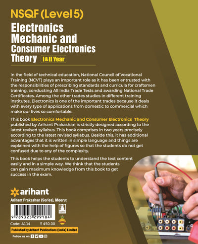 NSQF (Level 5) Electronics Mechanic and Consumer Electronics Theory (I & II Year) | English