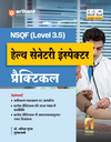 NSQF (Level 3.5) Health Sanitary Inspector Practical | 1st Year ITI Students | Bharat Skills CBT & NIMI Pattern Based | Completely Revised Latest Syllabus Edition | Hindi Medium
