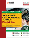 NSQF (Level 4) Workshop Calculation & Science Electrician (I & II Year) | English Medium