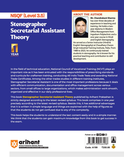 NSQF (Level 3.5) Stenographer Secretarial Assistant Theory | 1st Year ITI Students | Bharat Skills CBT & NIMI Pattern Based | Completely Revised Edition | Step-by-Step Theory with Diagrams