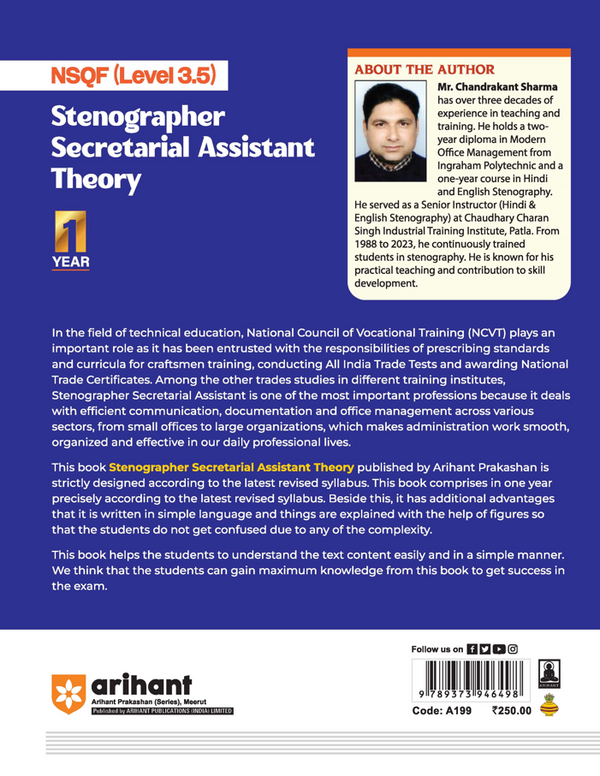 NSQF (Level 3.5) Stenographer Secretarial Assistant Theory | 1st Year ITI Students | Bharat Skills CBT & NIMI Pattern Based | Completely Revised Edition | Step-by-Step Theory with Diagrams
