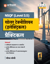NSQF (Level 3.5) Solar Technician (Electrical) Practical | 1st Year ITI Students | Bharat Skills NIMI Pattern Based | Completely Revised Latest Syllabus Edition | Hindi Medium