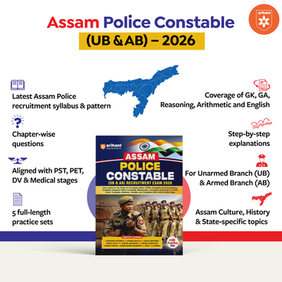 Assam Police Constable (UB & AB) Exam 2026 | Complete Study Guide with 5 Practice Sets | For Constable, Driver, Commu & APRO Posts | Arithmetic, English, Reasoning, GK & Assam Specific Topics