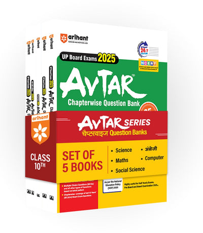 Avtaar Class 10th Science, Maths, Social Science, Computer English & Angreji Set of 5 Books