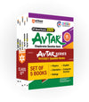 Avtaar Class 12th Physics Chemsitry, Biology, English and CS Set of 5 Books