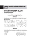 jnv-class-6-solved-papers-english-medium-table-of-contents