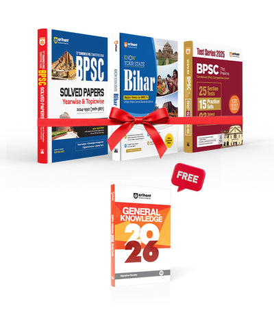 Combo of 71st BPSC 2025 Prelims & Know Your State Bihar (Bihar General Knowlegde Exam 2025 | 71st BPSC (Solved Paper, Practice Sets & Solved Paper) & Know Your State Bihar (BPSC & Other Exam) | with Free General knowledge 2026 | English Medium