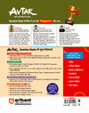 Avatar UP Board Jeev  Vigyan (Biology) Class 11 Exam 2027 | Chapterwise Question Bank | 5 Practice Papers |Unit Test | Based on NCERT & NEP 2020