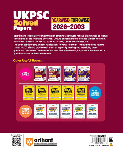 UKPCS Pre Exam 2027 | Solved Papers 2026–2003 | Paper 1 GS & Paper 2 CSAT | Topical Division, Trend Analysis of Each Paper woth Detailed Explanations | UDA/LDA, RO/ARO & Lower Subordinate Exams
