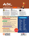 Avatar UP Board Samajshastra (Sociology) Class 12 Exam 2027 | Chapterwise Question Bank | 5 Board-Style Practice Papers | 5 Years Unsolved Papers | Based on NCERT & NEP 2020