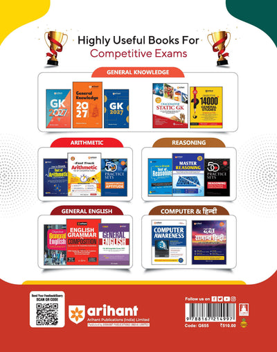 Arihant Jammu Kashmir Police Constable Recruitment Exam 2027 back cover
