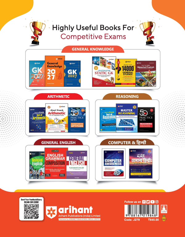 HP TET Medical Exam 2027 | 3000+ MCQs & Solved Papers (2017–2026) | Complete Syllabus Coverage: Child Psychology, Pedagogy, HP GK, Current Affairs, EVS, Chemistry, Botany & Zoology