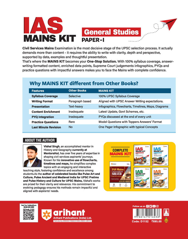 IAS Mains Kit General Studies Paper 1 | Indian Heritage & Culture, History & Geography of the World and Society | Complete Study Material for UPSC Civil Services Mains | with Solved Paper 2026