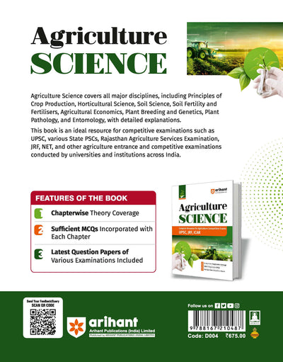 Agriculture Science 2027| Complete Study Guide for UPSC, JRF & ICAR Agriculture Competitive Exams | To-the-Point Chapterwise Coverage | 3000+ Chapterwise MCQs & Previous Years' Question Papers