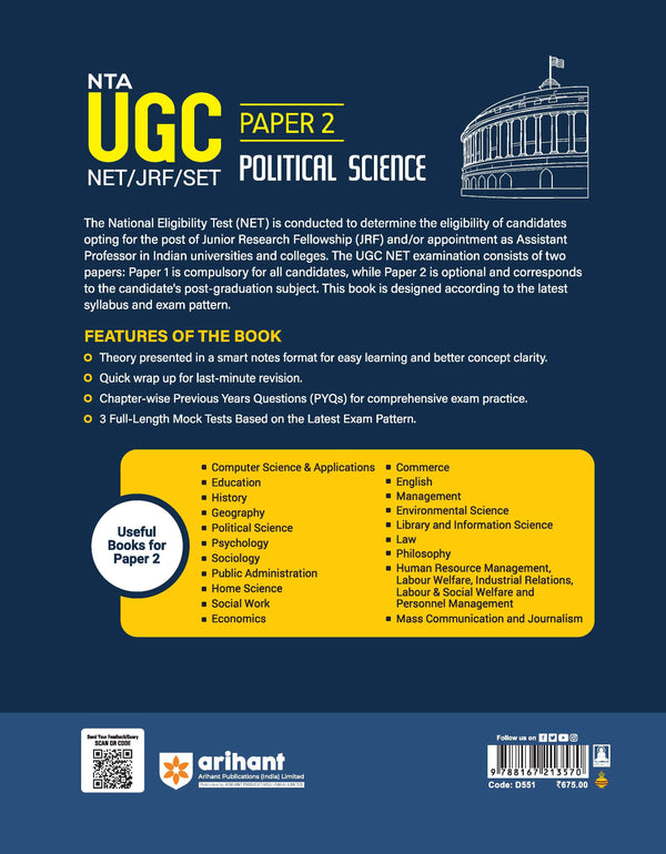 NTA UGC NET/JRF/SET Exam | Paper 2 - Political Science | Complete Study Guide as per Updated Syllabus | Theory Notes, Quick Revision, PYQs Last 10 Years for Practice & 3 Mock Tests
