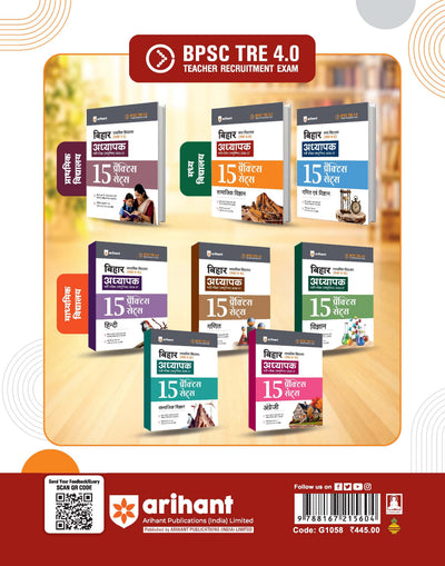 BPSC TRE 4.0 Bihar Aadhyapak (Teacher) Main Exam (Objective) 2026–27 | Samajik Vigyan (Social Studies) - 15 Practice Sets | Madhya Vidyalaya (Class 6–8) | As per 18 August 2026 Notification | Solved Papers TRE 1.0, 2.0 & 3.0
