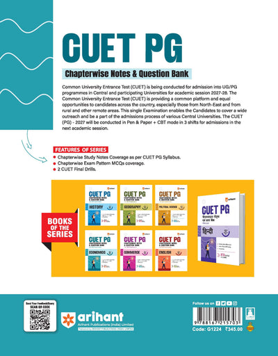 CUET PG Economics Exam 2027 | Chapterwise Notes & Question Bank | 1500+ Exam Pattern MCQs | 2 Final Drills (Practice Papers) | 2026 Solved Paper | Based on Latest NTA Test Pattern