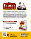 Prayas Residential Schools Class 9 Entrance Exam 2027 | Study Guide | Sectionwise Notes, Chapterwise Practice Questions & Previous Year Questions