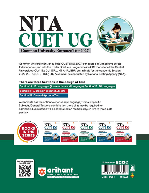 NTA CUET UG 2027 | Section II – Domain (Commerce)| Accountancy, Economics, Business Studies & Applied Maths| 4000+ MCQs & CBQs | Quick Revision Notes, Solved Paper 2026 & 2 Practice Sets