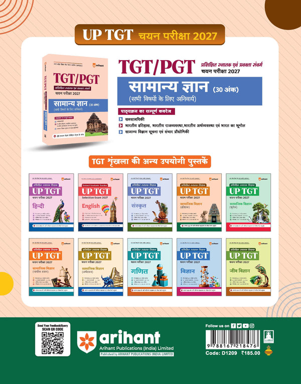 UP TGT Samajik Vigyan (Itihas) Exam 2027 | Chapterwise Study Notes, Practice Questions & PYQs, 5 Practice Sets with OMR Sheets, Latest Solved Paper 2026 | Based on Latest Syllabus & Exam Pattern (August 2026)