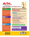 Avtar UP Board Vigyan (Science) Class 9 Exam 2027 back cover