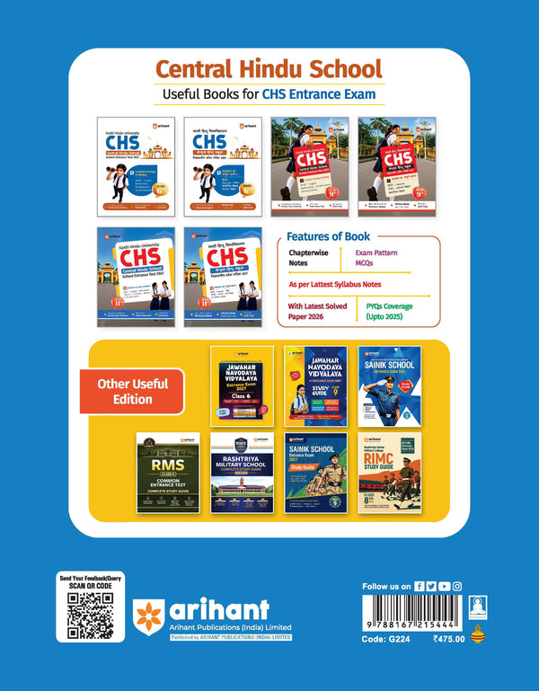 CHS Class 9th Entrance Test 2027 | Kashi Hindu University - Central Hindu School | Complete Study Guide | Hindi, English, Mathematics, Social Science & General Science | Chapterwise Notes, Chapterwise PYQs with Latest Solved Paper 2026