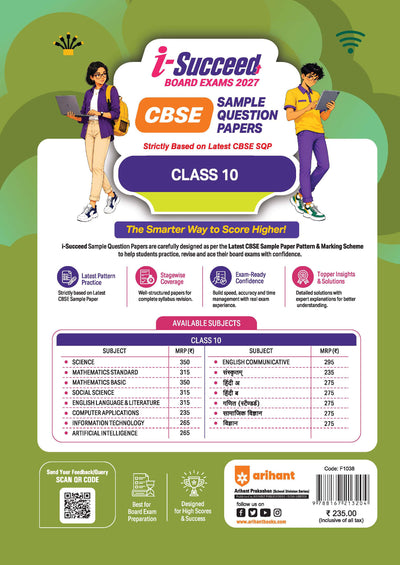 i-Succeed CBSE 10 Sample Question Papers Class 10 Computer Applications Exam 2027 | Colour-Coded Revision Cheat Sheets, HTML Codes with Screenshot | FREE SUPER POWER KIT | Based on Latest CBSE SQP Released 21 Sept 2026
