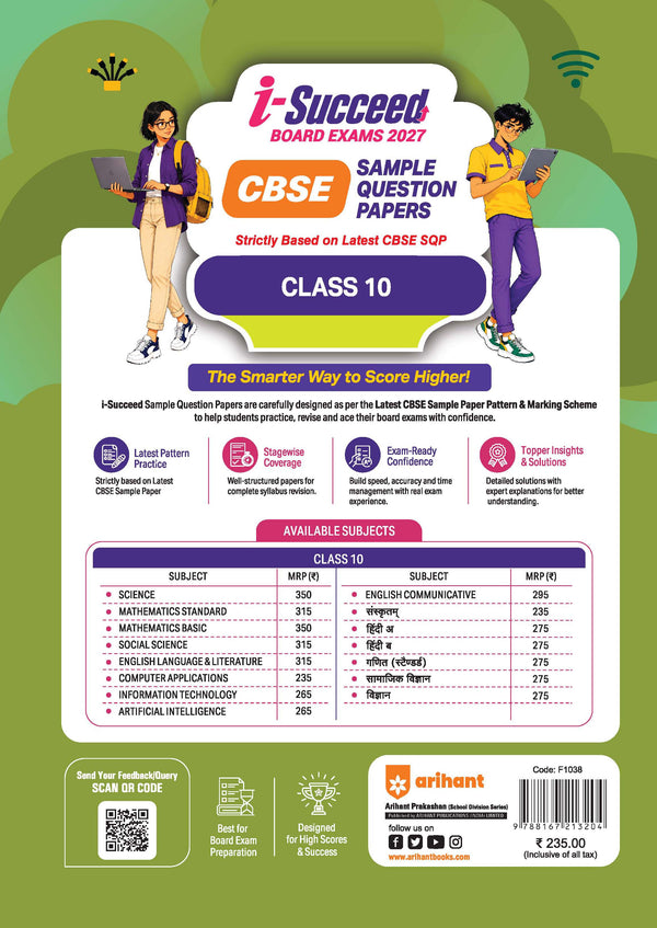 i-Succeed CBSE 10 Sample Question Papers Class 10 Computer Applications Exam 2027 | Colour-Coded Revision Cheat Sheets, HTML Codes with Screenshot | FREE SUPER POWER KIT | Based on Latest CBSE SQP Released 21 Sept 2026