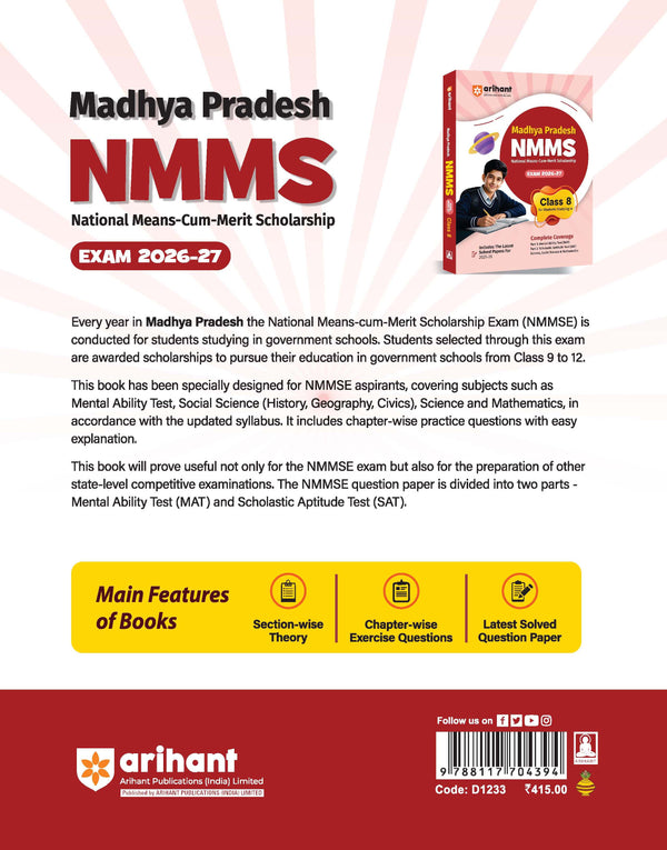 Madhya Pradesh NMMS 2027 Study Guide for Class 8 | MAT & SAT Based Preparation | Includes Chapterwise Notes, Exam Pattern Questions, 2 Practice Sets & Latest Solved Paper 2026