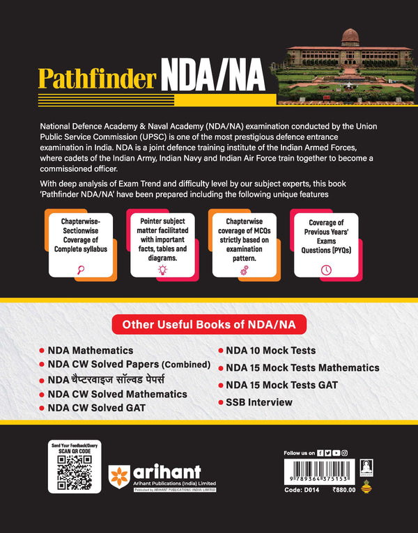 Pathfinder NDA/NA Entrance Exam | English Medium