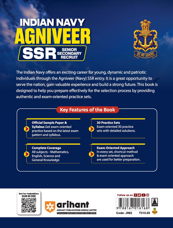 Indian Navy Agniveer SSR (Senior Secondary Recruit) Exam | 30 Practice Sets Based on Latest Exam Pattern & Syllabus | Official Sample Papers, OMR-Based Answer Sheets, Detailed Solutions & Exam-Level Questions